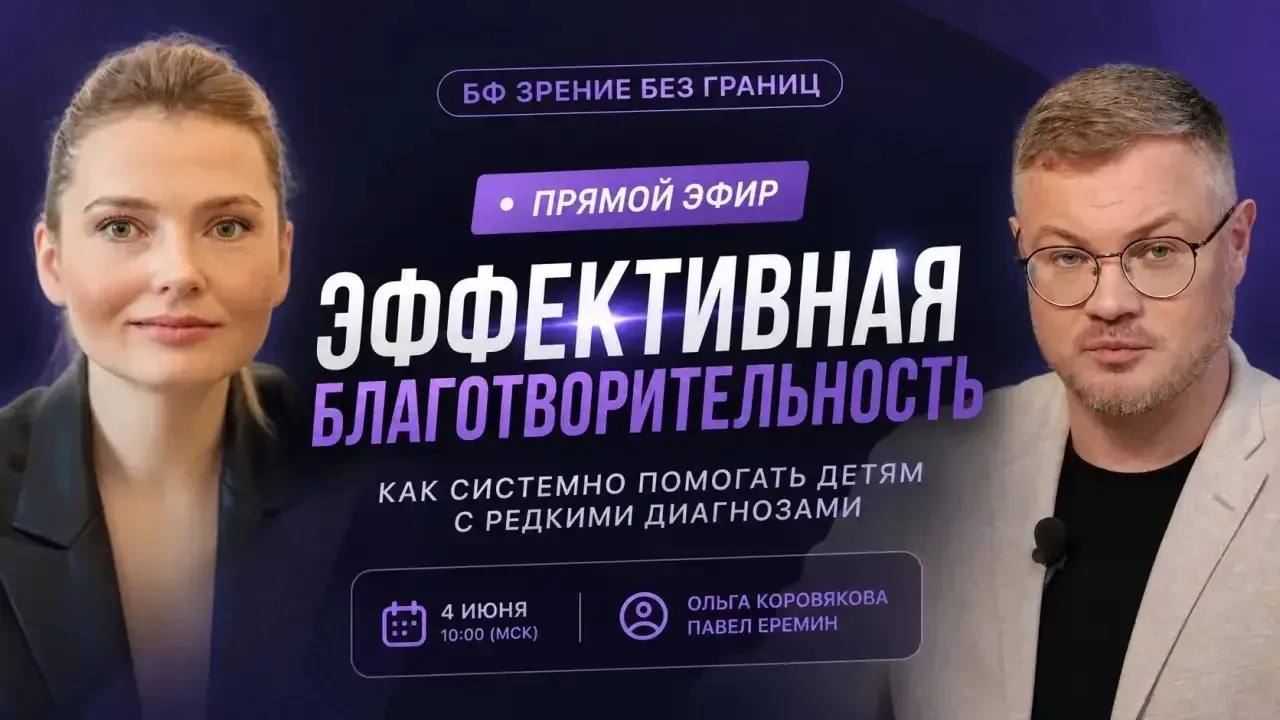 Ольга Коровякова в гостях канала ДОБРОХОТ