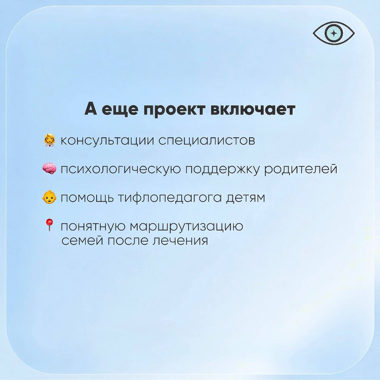 Проект фонда