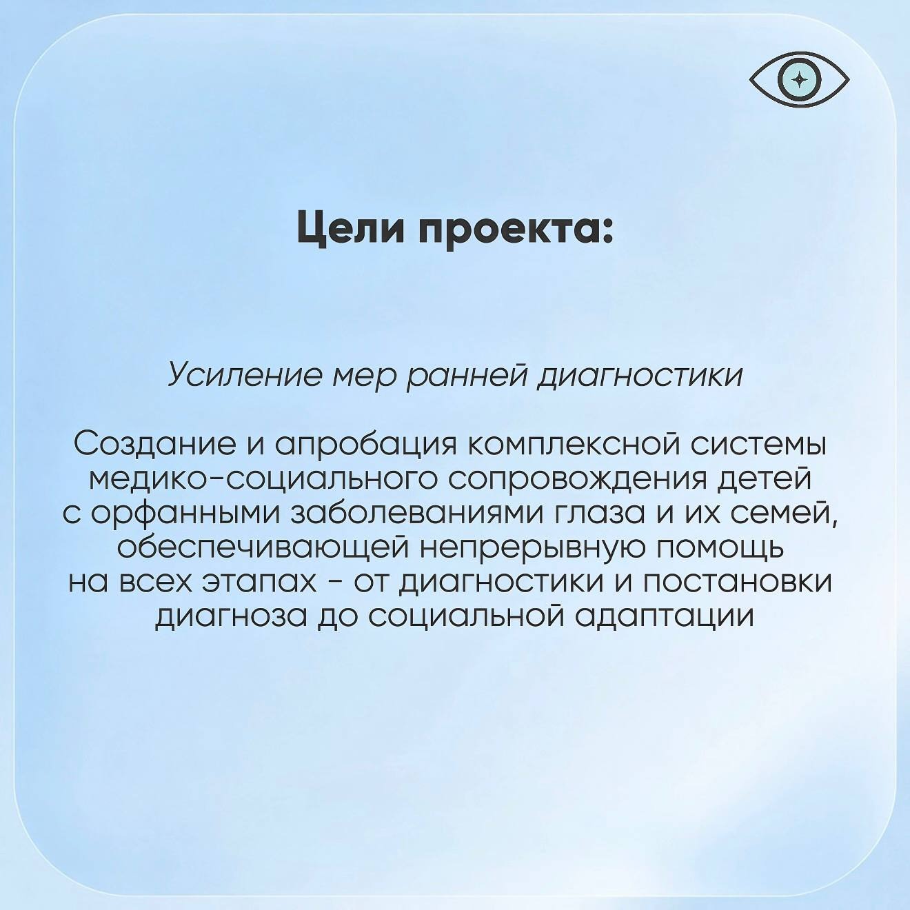 Поддержка детей и семей