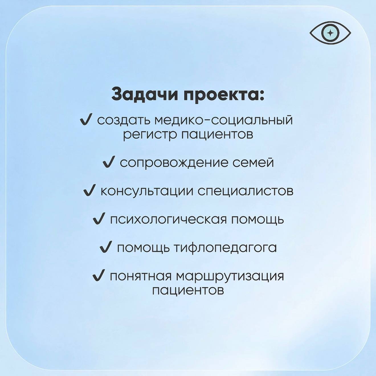 Поддержка проекта
