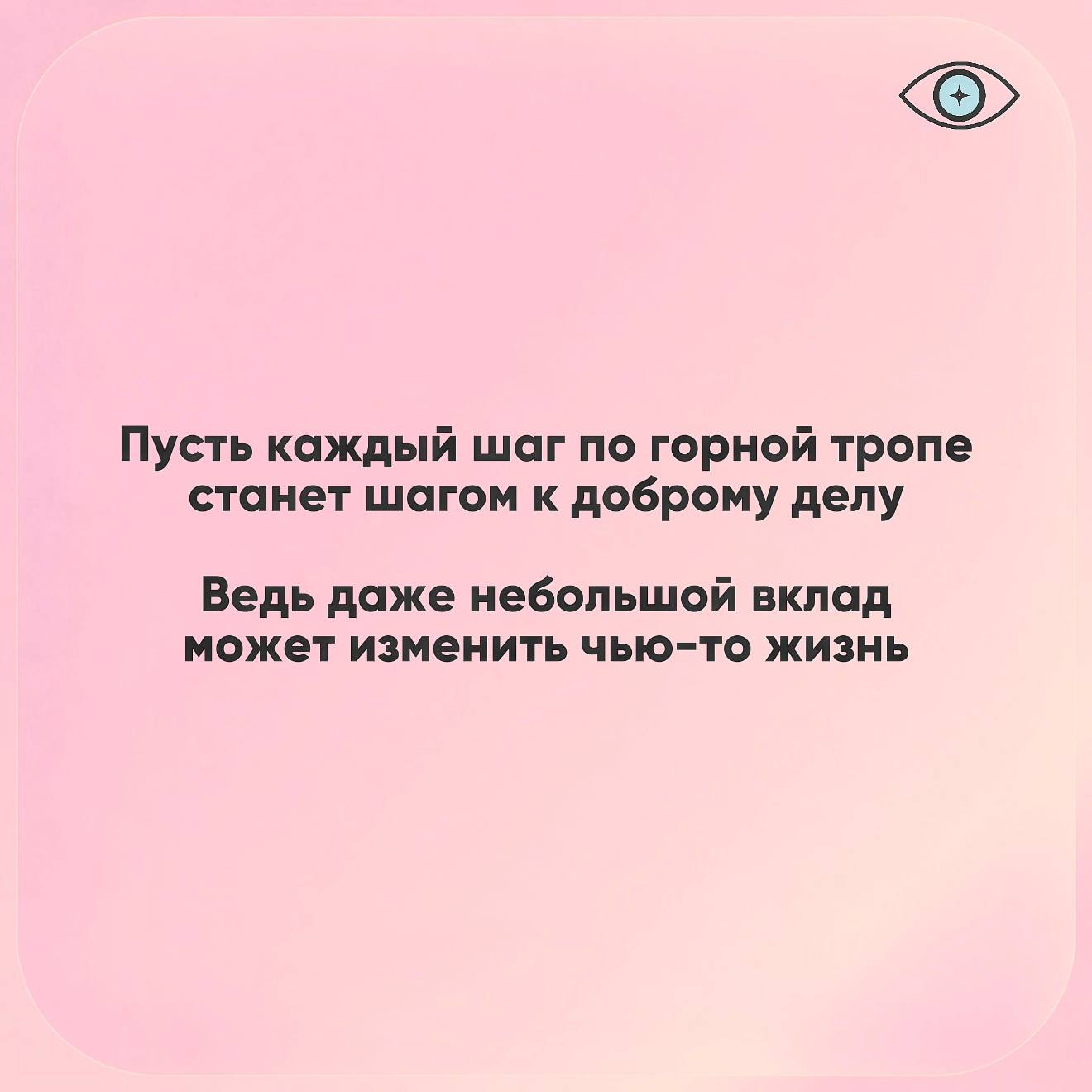 Благотворительная ярмарка в туристском центре «Конжак»
